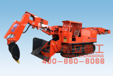 (扒渣機(jī))平巷用履帶式系列